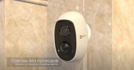 Wi-Fi камера на аккумуляторе Ezviz С3А
