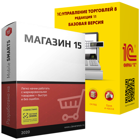 Магазин 15, БАЗОВЫЙ для «1С:УТ»